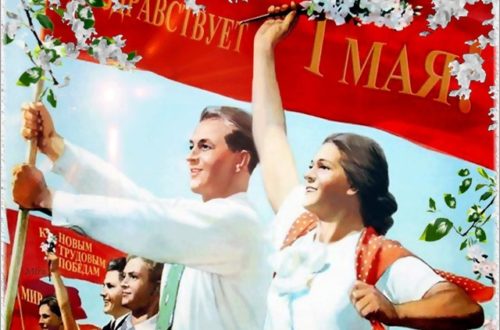 Песни советской поры — популярные и любимые