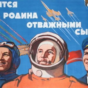Стихи и поздравления на День Космонавтики