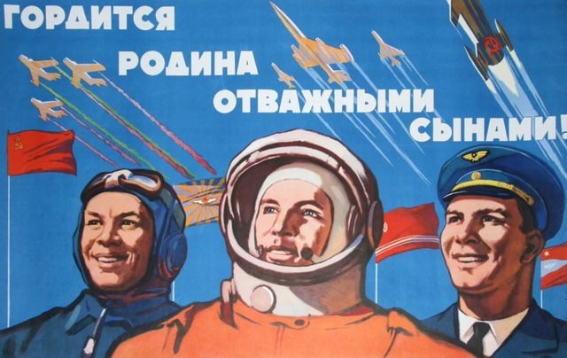 Стихи и поздравления на День Космонавтики